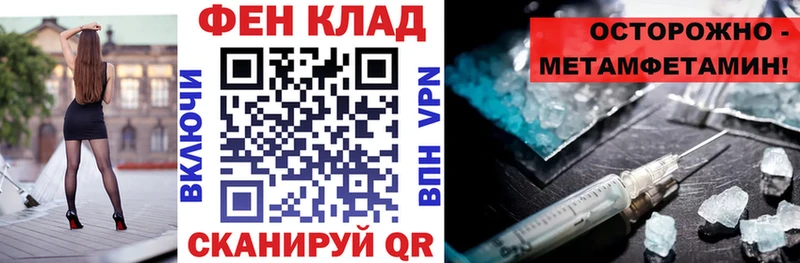 ссылка на мегу маркетплейс сайты даркнета наркотические препараты АМФЕТАМИН VHQ Сальск