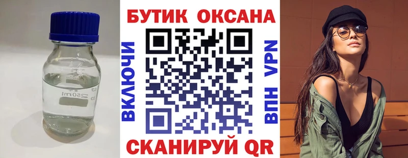 цены   Сальск  мега tor  Бутират GHB 
