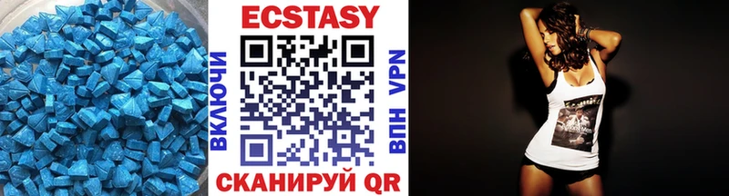 Ecstasy 300 mg  мега ССЫЛКА  Сальск  купить наркотики сайты 