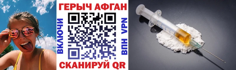 МЕГА вход  хочу   Сальск  ГЕРОИН Heroin 