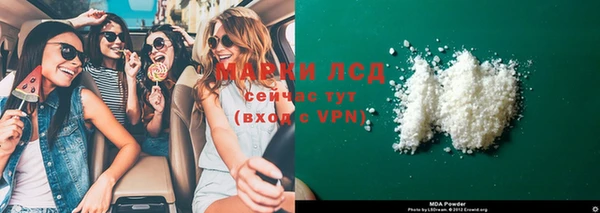 спиды Абдулино