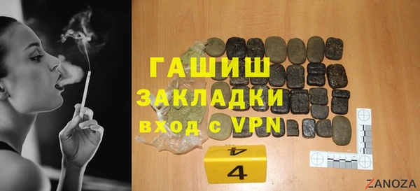 альфа пвп VHQ Абаза