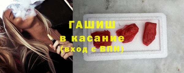 спиды Абдулино