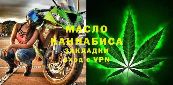 спиды Абдулино