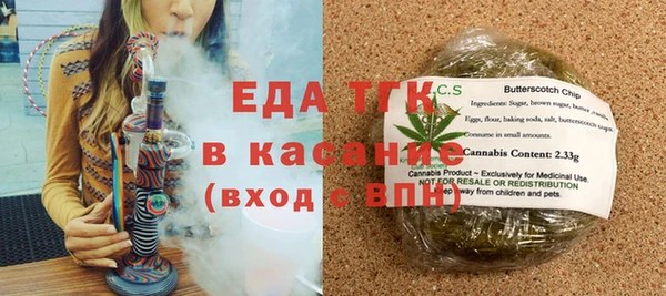 каннабис Абинск