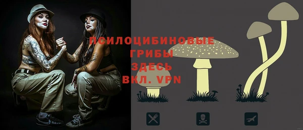 каннабис Абинск
