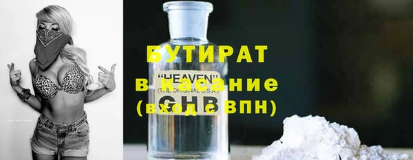 спиды Абдулино
