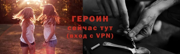 спиды Абдулино