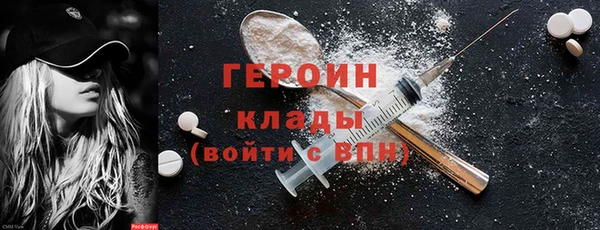 альфа пвп VHQ Абаза