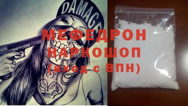 альфа пвп VHQ Абаза