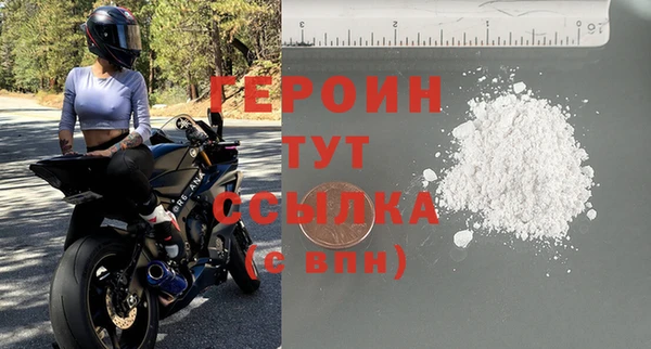 спиды Абдулино