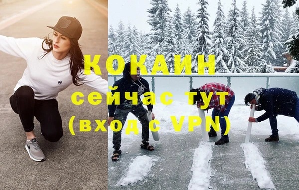 спиды Абдулино
