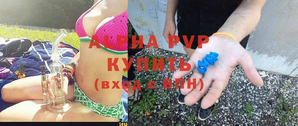 альфа пвп VHQ Абаза