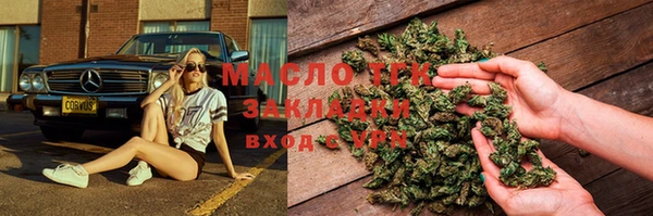 каннабис Абинск