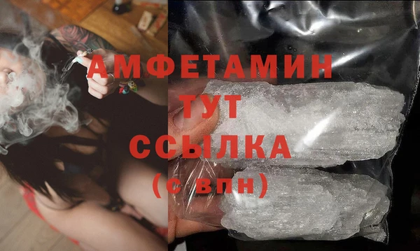 альфа пвп VHQ Абаза