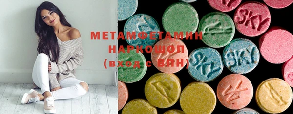 винт Новозыбков