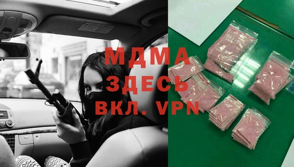 спиды Абдулино