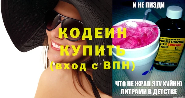 альфа пвп VHQ Абаза
