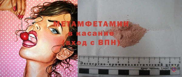 спиды Абдулино