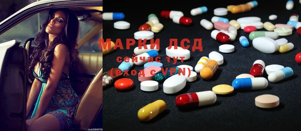 альфа пвп VHQ Абаза
