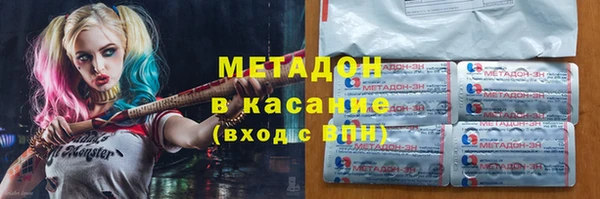 стаф Новодвинск