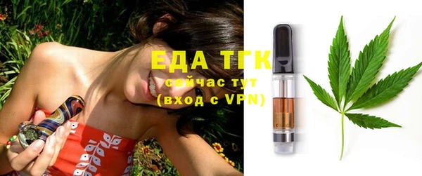 каннабис Абинск