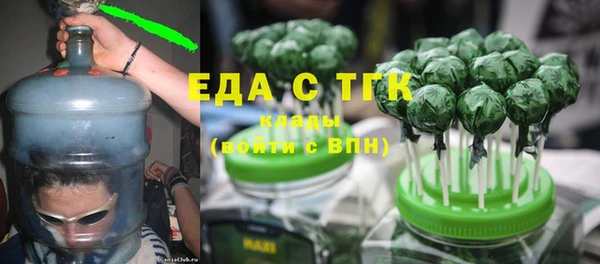 каннабис Абинск