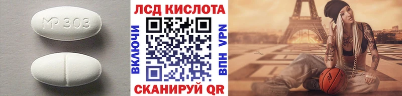 ЛСД экстази ecstasy  хочу наркоту  Сальск 