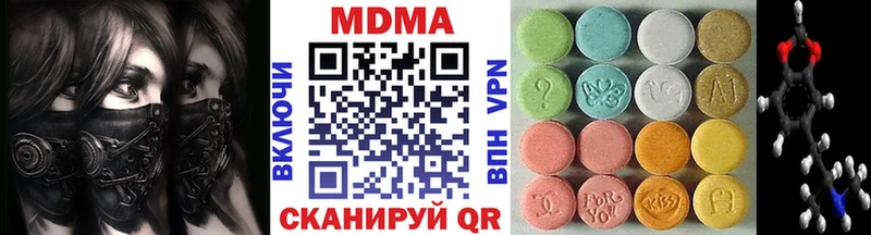 МДМА crystal  даркнет сайт  Сальск 