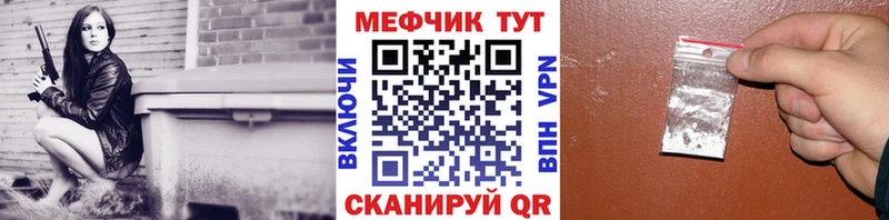 купить наркоту  Сальск  Меф мука 