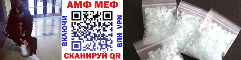 Метамфетамин пудра Сальск