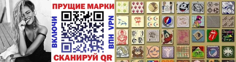 hydra зеркало  Сальск  Марки NBOMe 1,5мг  где можно купить  