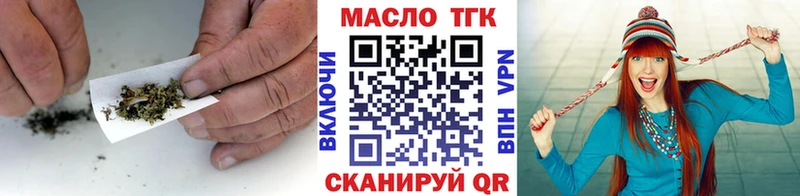 Дистиллят ТГК концентрат  Сальск 